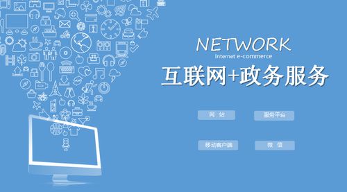 互联网社区 网络技术服务的核心驱动力