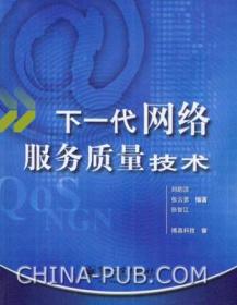 网络技术服务助推广旧书市场 全商品平台“先天下图书店”与“孔夫子旧书网”的深度解析